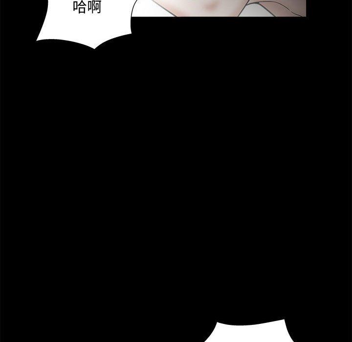 诱惑/小姨子的诱惑  第23话 漫画图片79.jpg