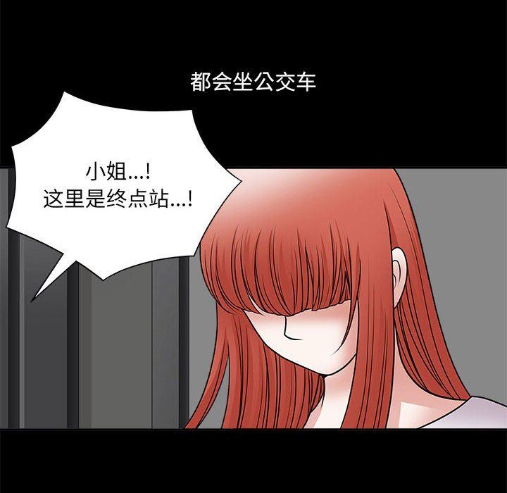 诱惑/小姨子的诱惑  第29话 漫画图片37.jpg