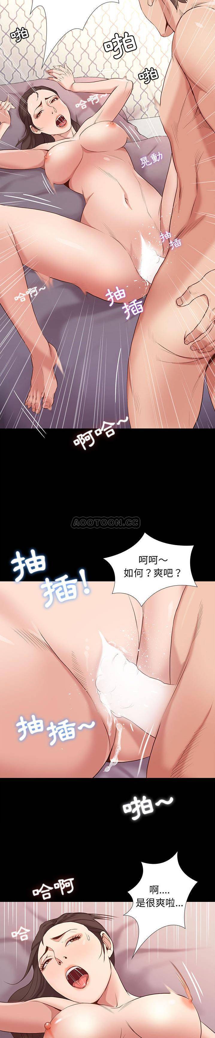 邂逅  第1话 漫画图片2.jpg