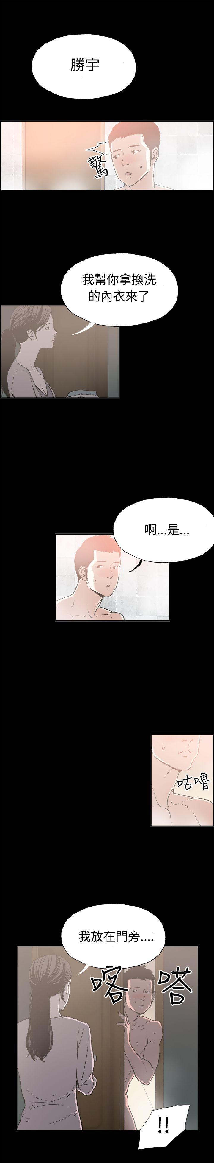 韩国污漫画 醜聞第二季 第11话贤淑的夫人 2