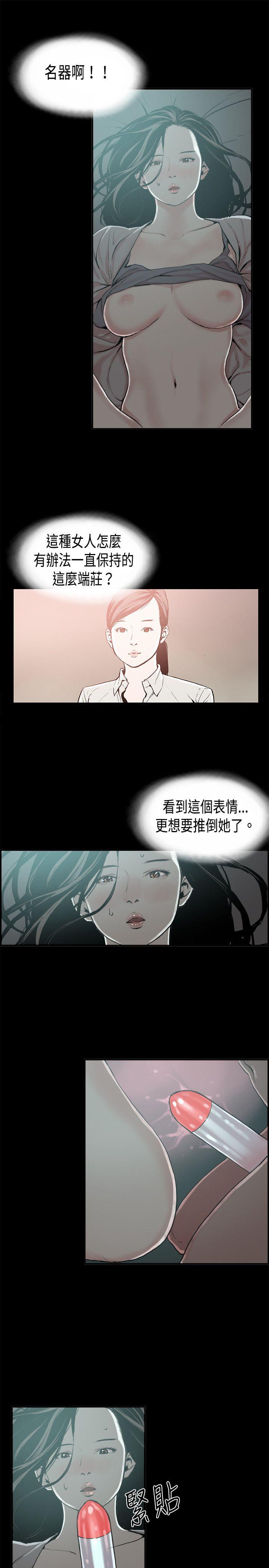 韩国污漫画 醜聞第二季 第14话贤淑的夫人 17