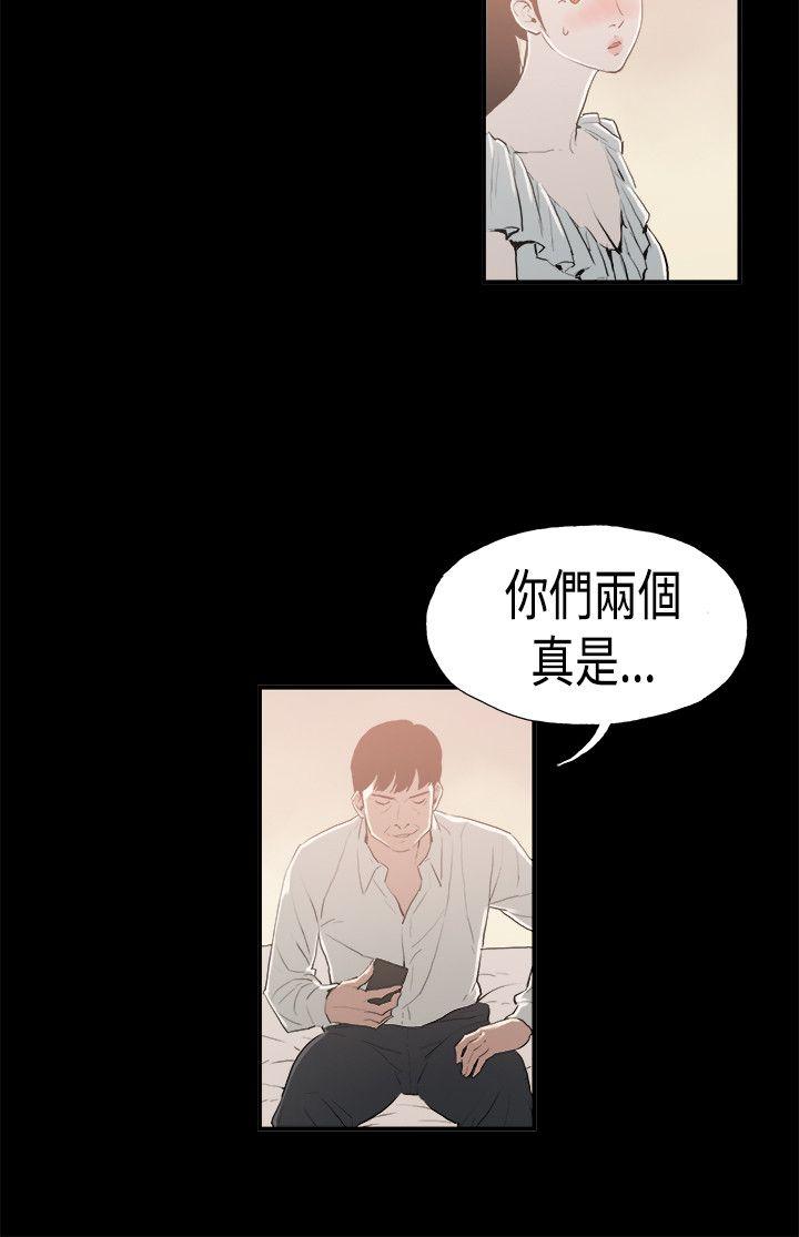 韩国污漫画 醜聞第二季 第15话贤淑的夫人 12