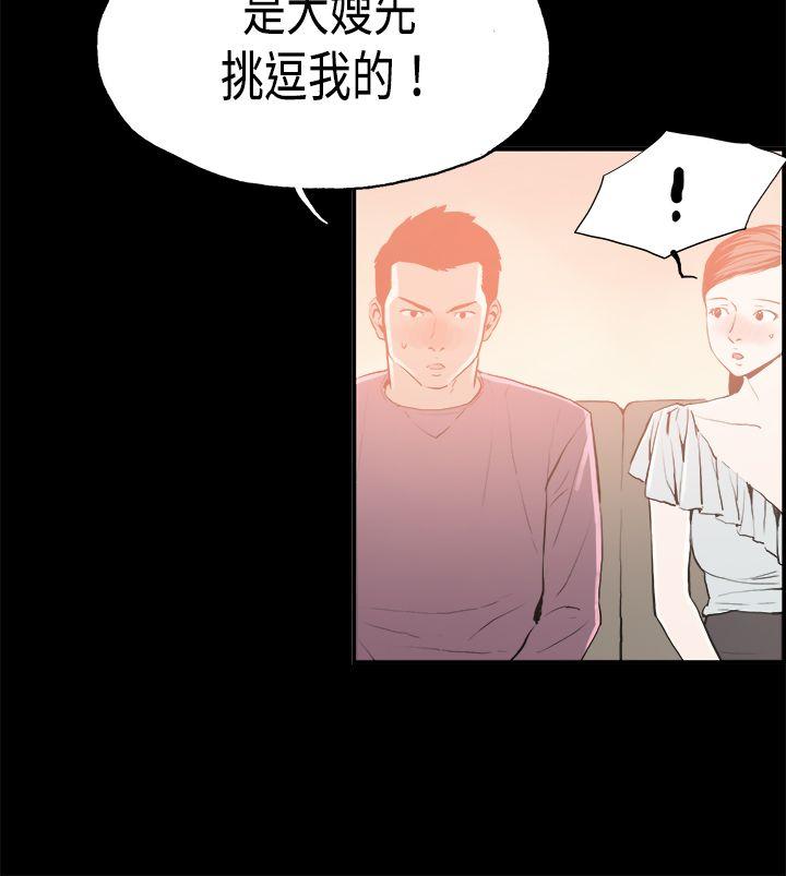 韩国污漫画 醜聞第二季 第16话贤淑的夫人 13