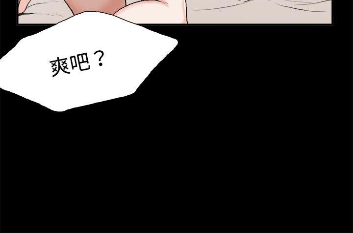 韩国污漫画 醜聞第二季 最终话 15