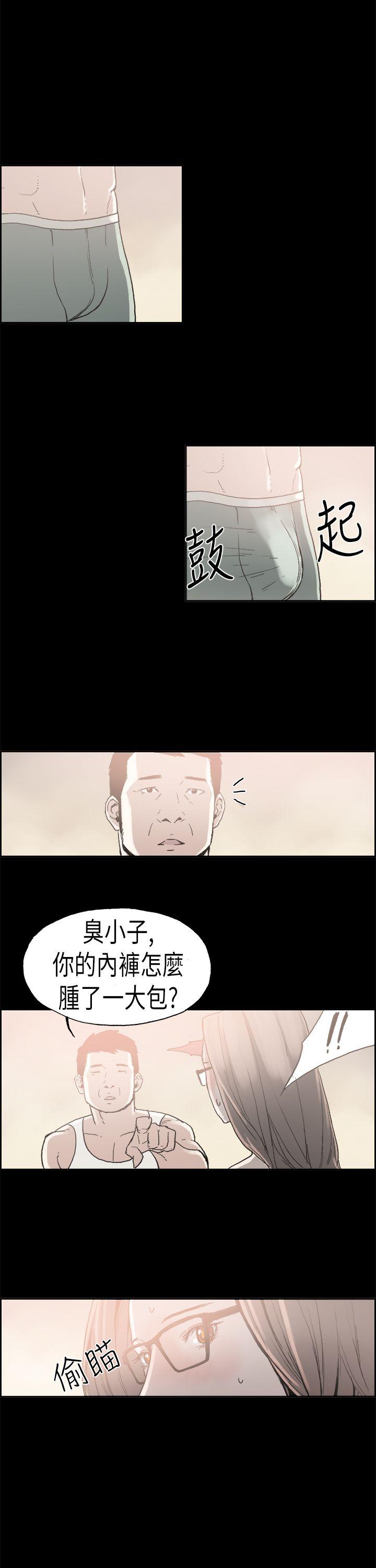 韩国污漫画 醜聞第二季 第4话江理事的过去 8