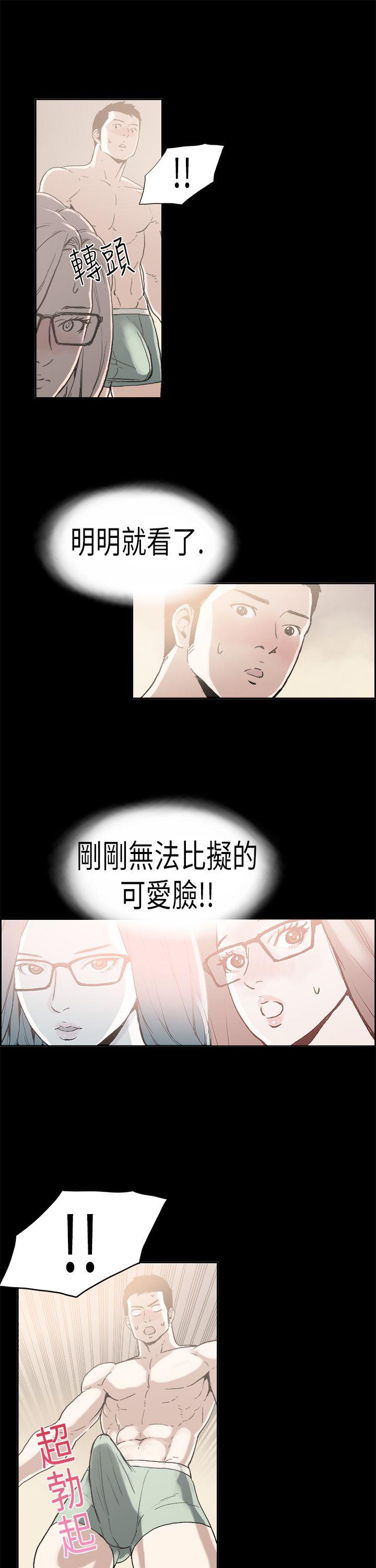 韩国污漫画 醜聞第二季 第4话江理事的过去 10