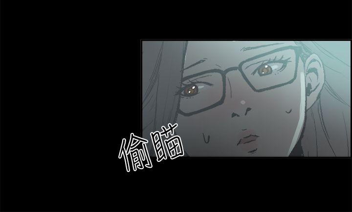 韩国污漫画 醜聞第二季 第5话江理事的过去 12