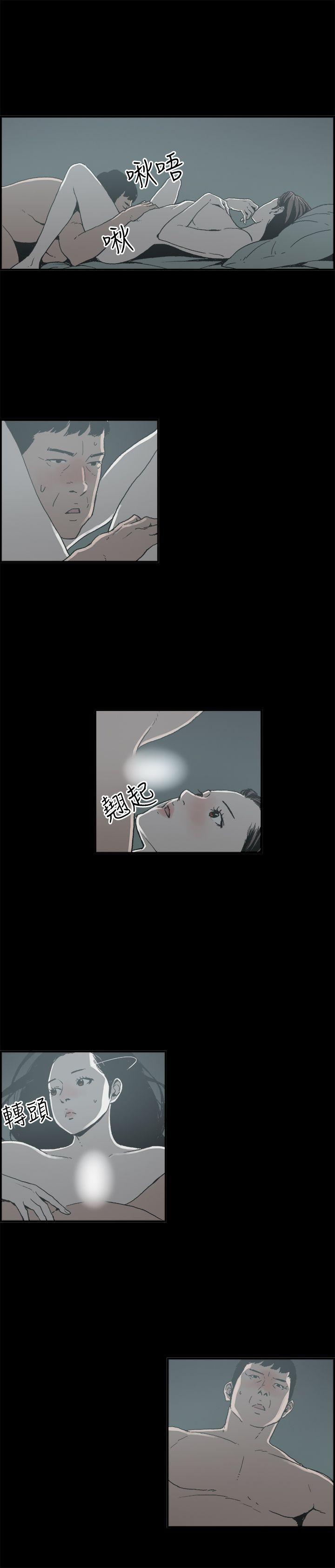 韩国污漫画 醜聞第二季 第9话贤淑的夫人 5