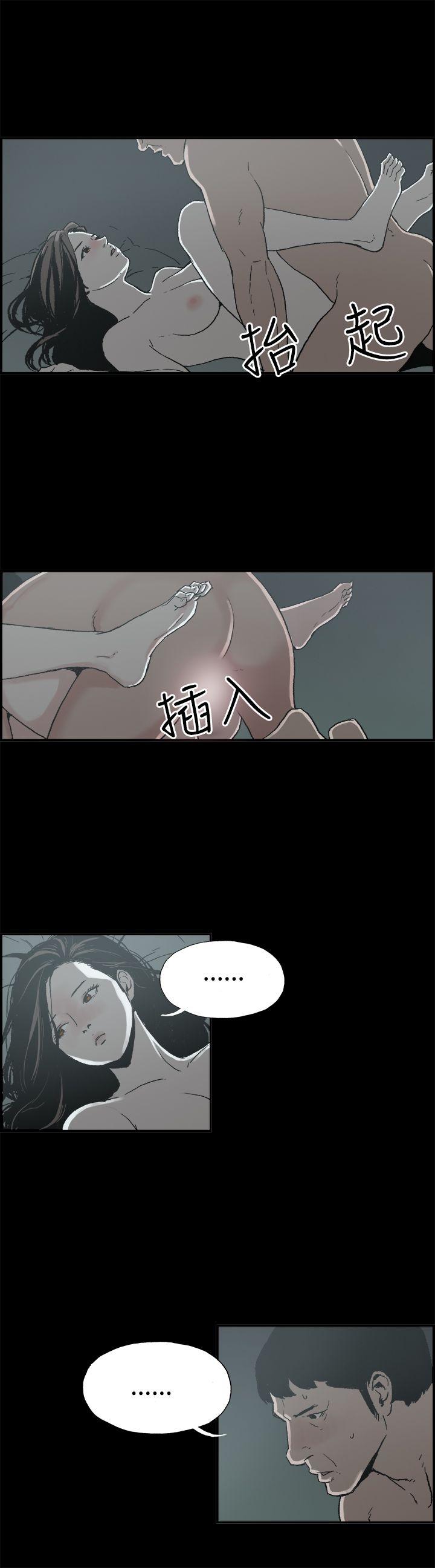 韩国污漫画 醜聞第二季 第9话贤淑的夫人 6