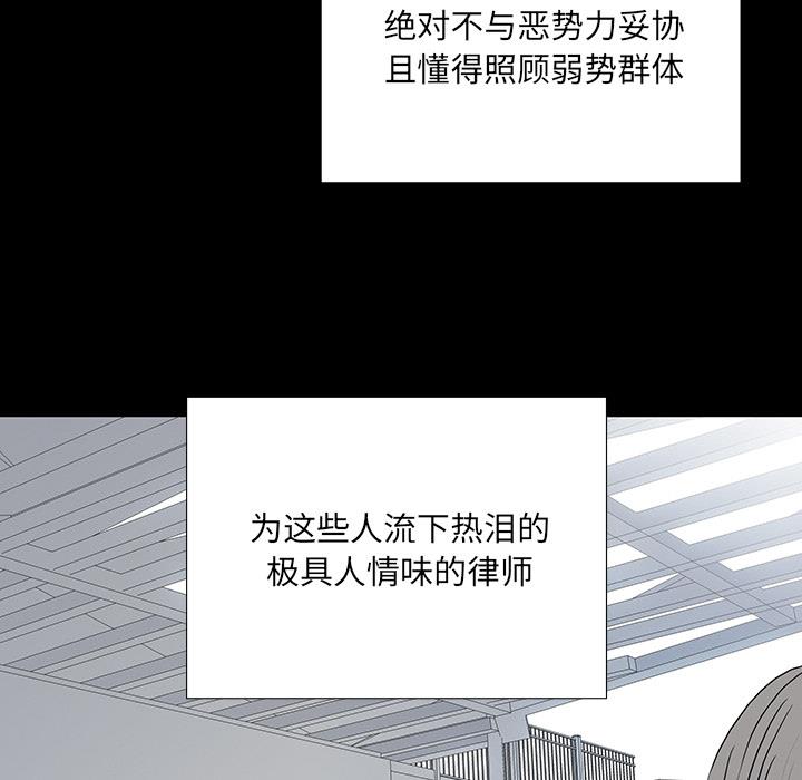 同室操戈  第1话 漫画图片18.jpg