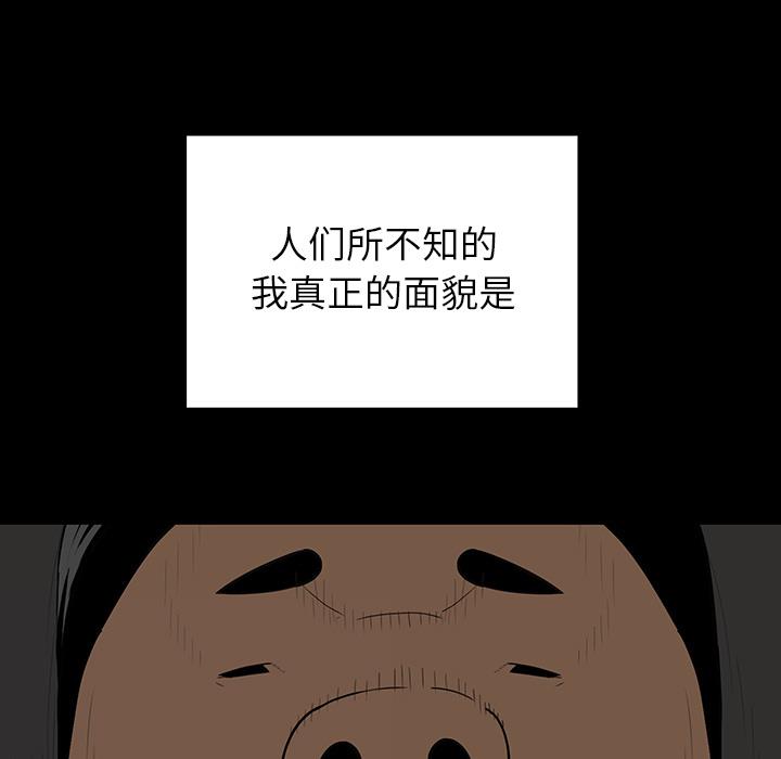 同室操戈  第1话 漫画图片21.jpg