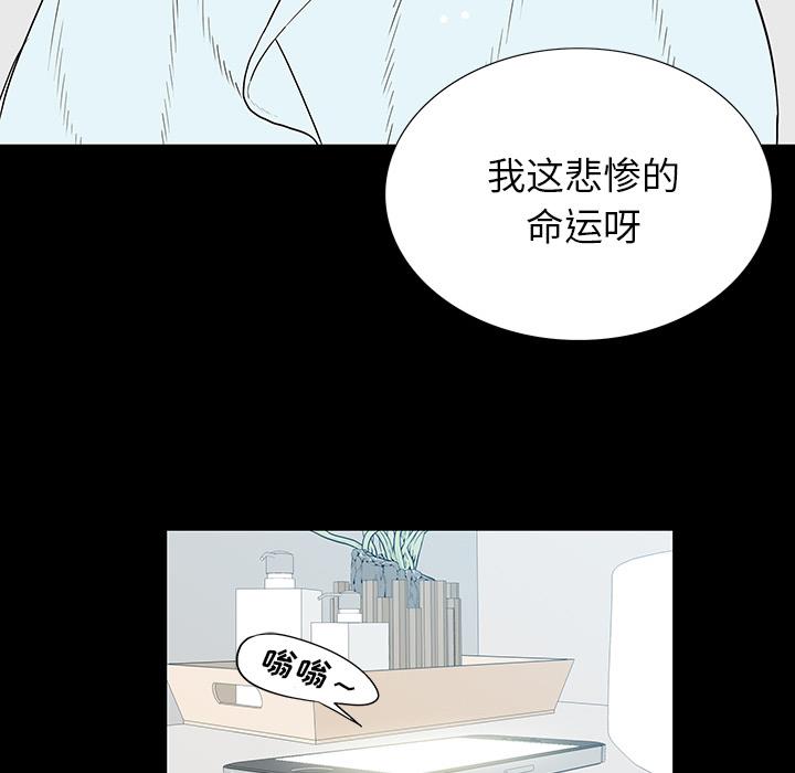 同室操戈  第1话 漫画图片65.jpg