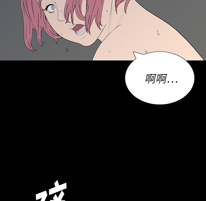 同室操戈  第1话 漫画图片111.jpg