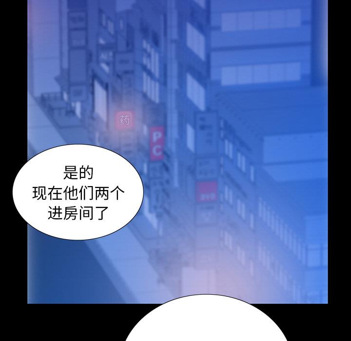 同室操戈  第2话 漫画图片58.jpg