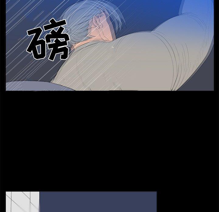 同室操戈  第3话 漫画图片40.jpg