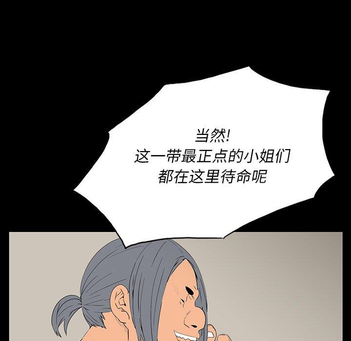 同室操戈  第4话 漫画图片13.jpg