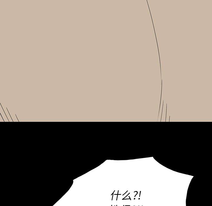 同室操戈  第4话 漫画图片20.jpg