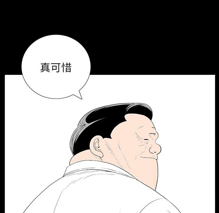 同室操戈  第4话 漫画图片60.jpg