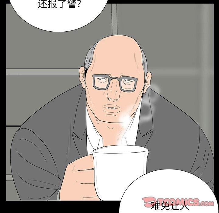 同室操戈  第4话 漫画图片65.jpg