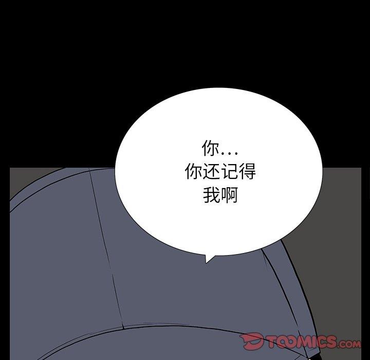 韩国污漫画 同室操戈 第4话 115