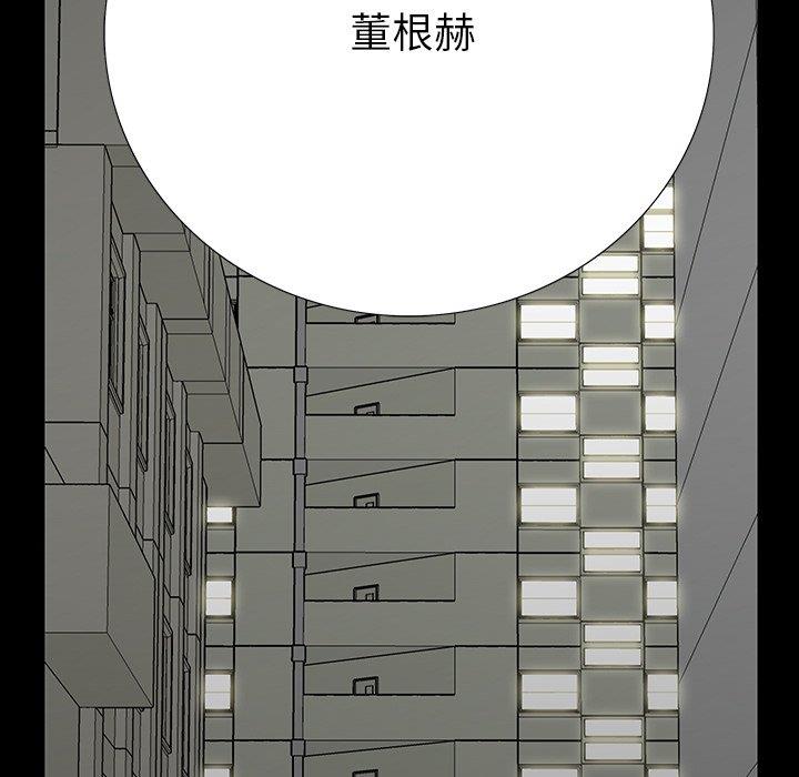 同室操戈  第4话 漫画图片120.jpg