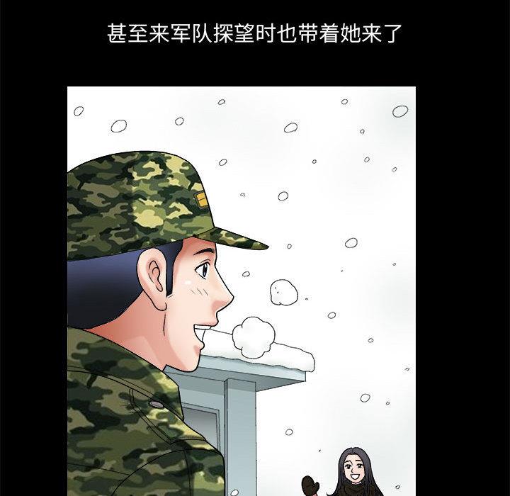 小姨子的诱惑  第1话 漫画图片30.jpg