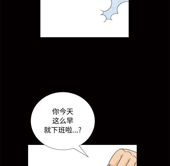 韩国污漫画 小姨子的誘惑 第1话 99