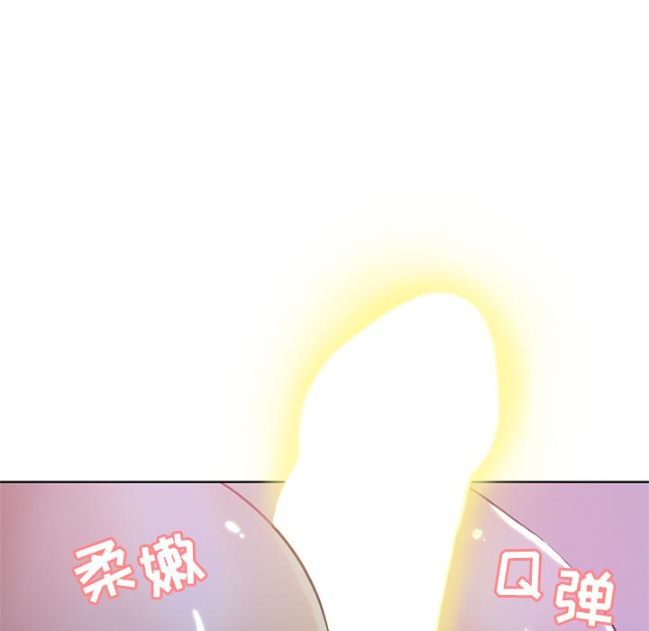 韩国污漫画 都是她壞壞/壞壞的她 第1话 5