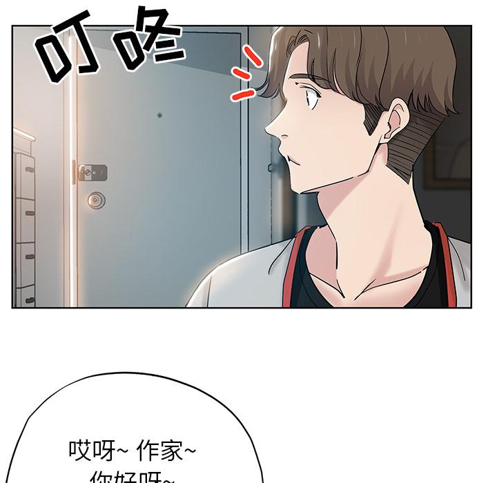 韩国污漫画 都是她壞壞/壞壞的她 第1话 19