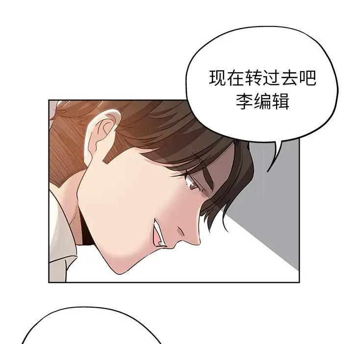 韩国污漫画 都是她壞壞/壞壞的她 第4话 29