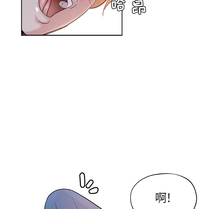 韩国污漫画 都是她壞壞/壞壞的她 第7话 81