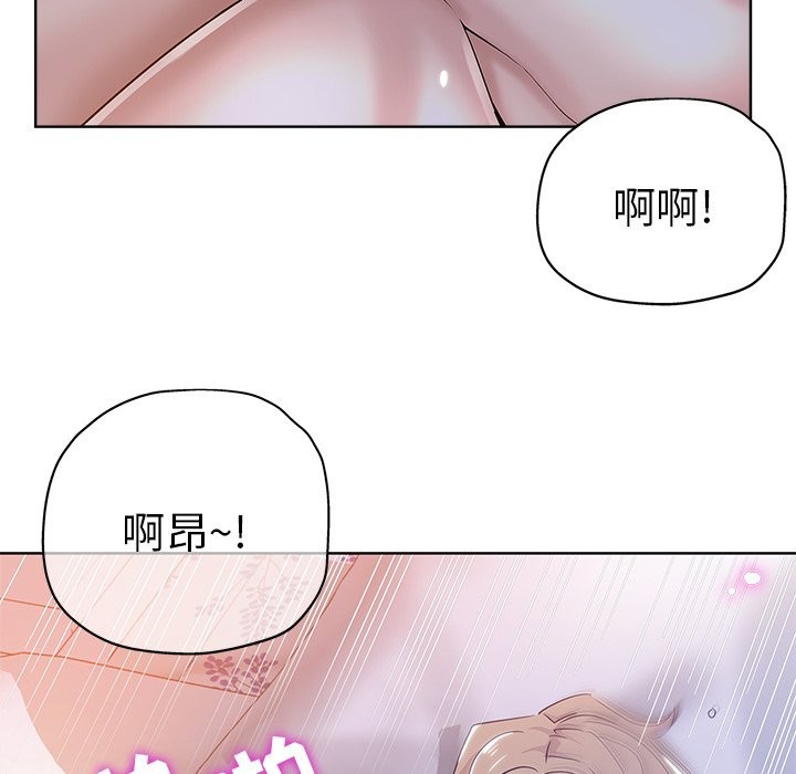 韩国污漫画 都是她壞壞/壞壞的她 第7话 85