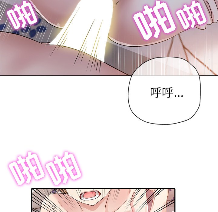 韩国污漫画 都是她壞壞/壞壞的她 第7话 87