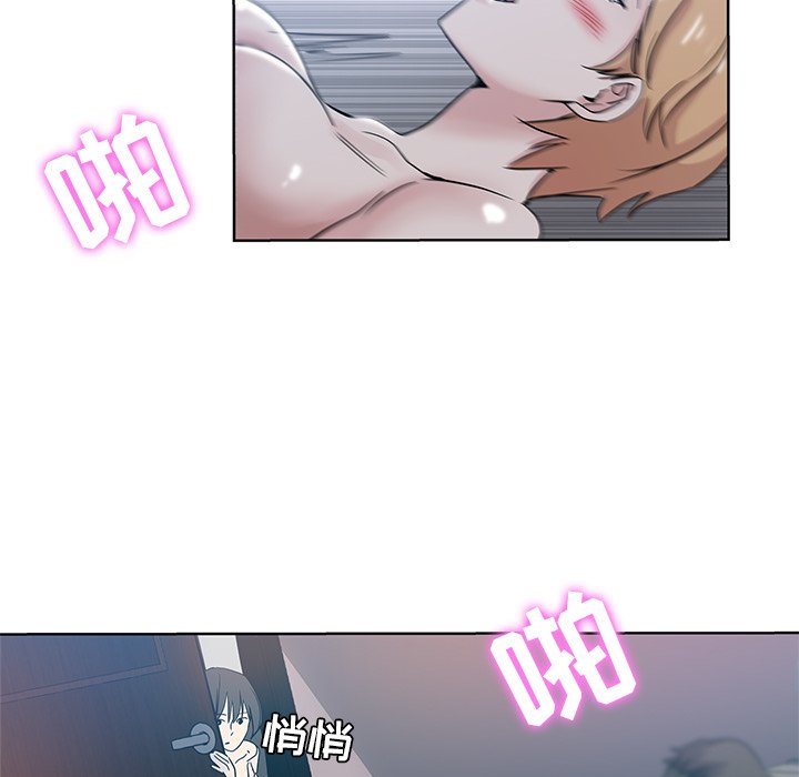 韩国污漫画 都是她壞壞/壞壞的她 第7话 89