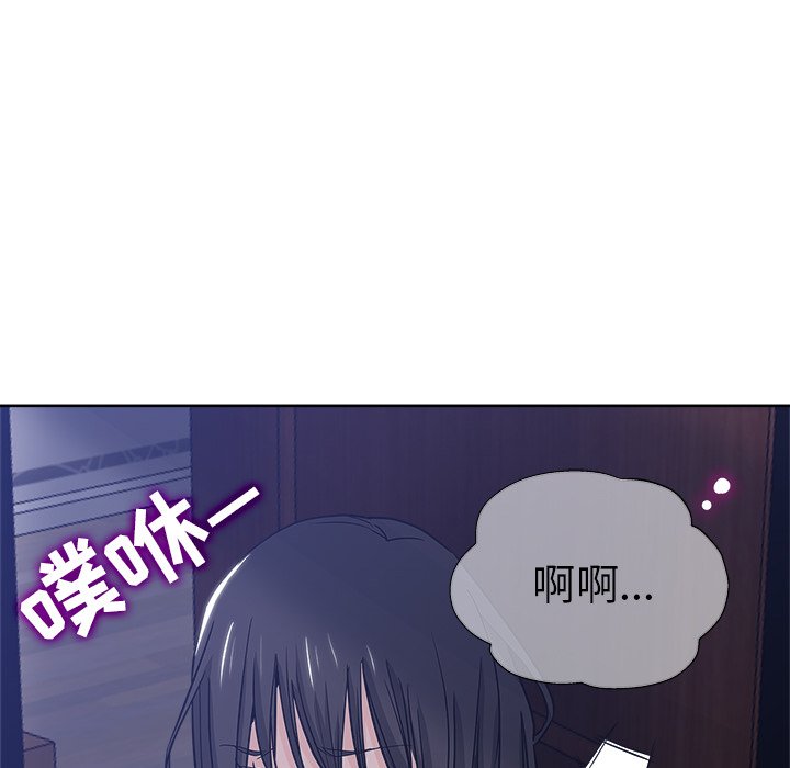 韩国污漫画 都是她壞壞/壞壞的她 第7话 99