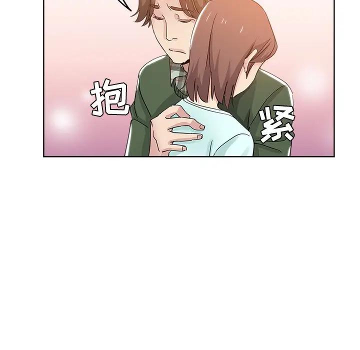 韩国污漫画 都是她壞壞/壞壞的她 第9话 49