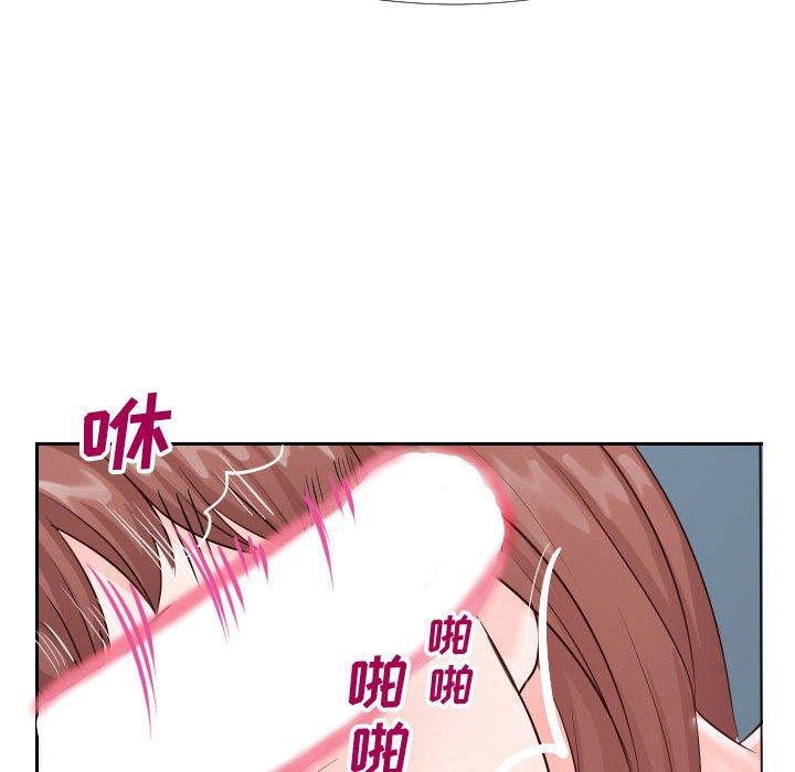 偶然同住/同一屋檐  第21话 漫画图片80.jpg