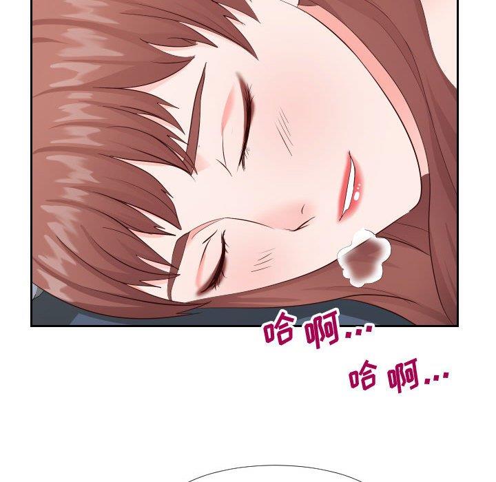 偶然同住/同一屋檐  第21话 漫画图片91.jpg