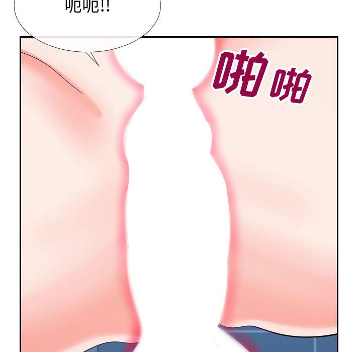 偶然同住/同一屋檐  第27话 漫画图片46.jpg