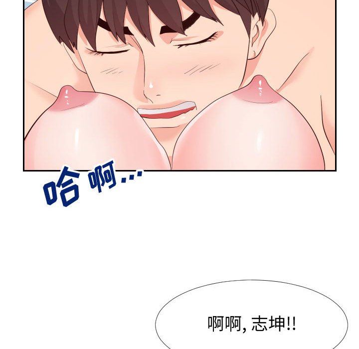 韩国污漫画 偶然同住/同一屋簷 第27话 48