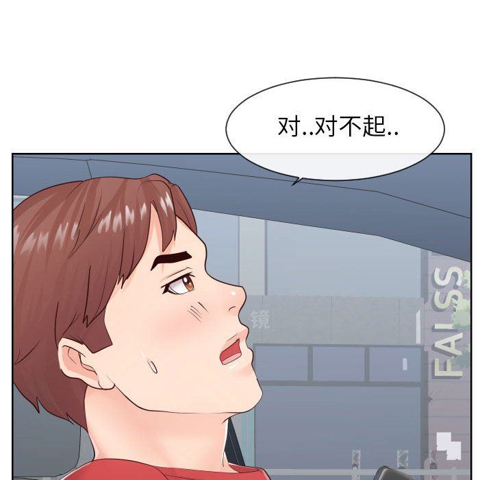 韩国污漫画 偶然同住/同一屋簷 第33话 22