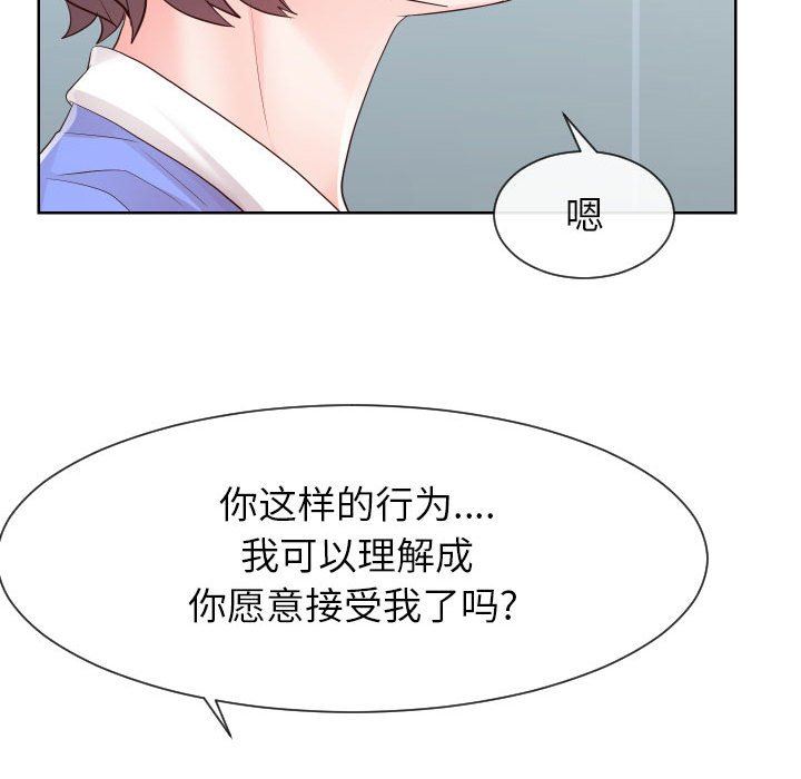 韩国污漫画 偶然同住/同一屋簷 第33话 70