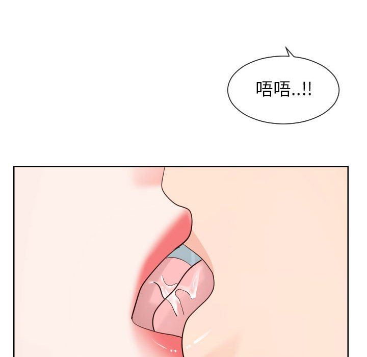 偶然同住/同一屋檐  第33话 漫画图片77.jpg