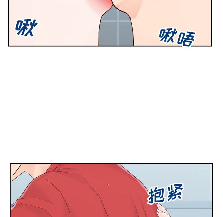 韩国污漫画 偶然同住/同一屋簷 第33话 78