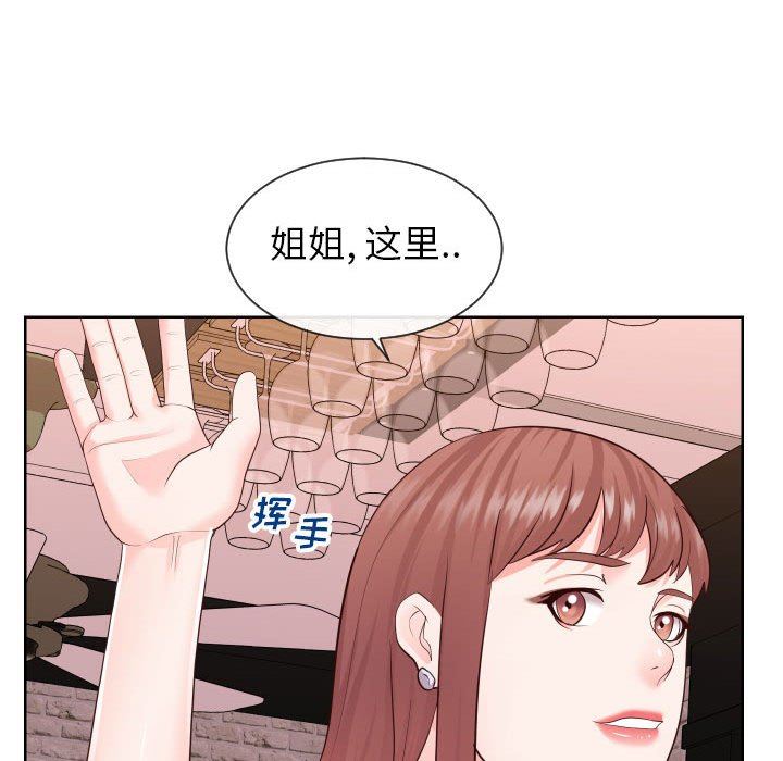 偶然同住/同一屋檐  第33话 漫画图片108.jpg