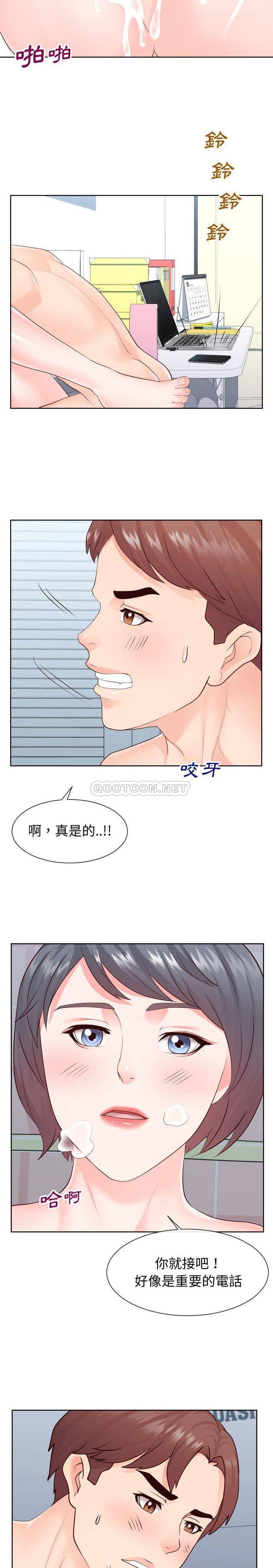 韩国污漫画 偶然同住/同一屋簷 第35话 3