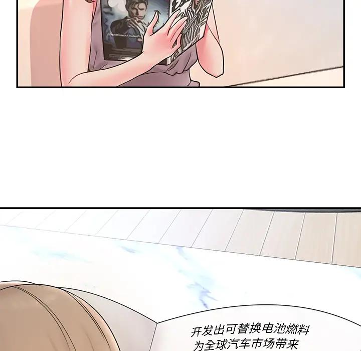 韩国污漫画 被拋棄的男人(男孩沒人愛) 第1话 8