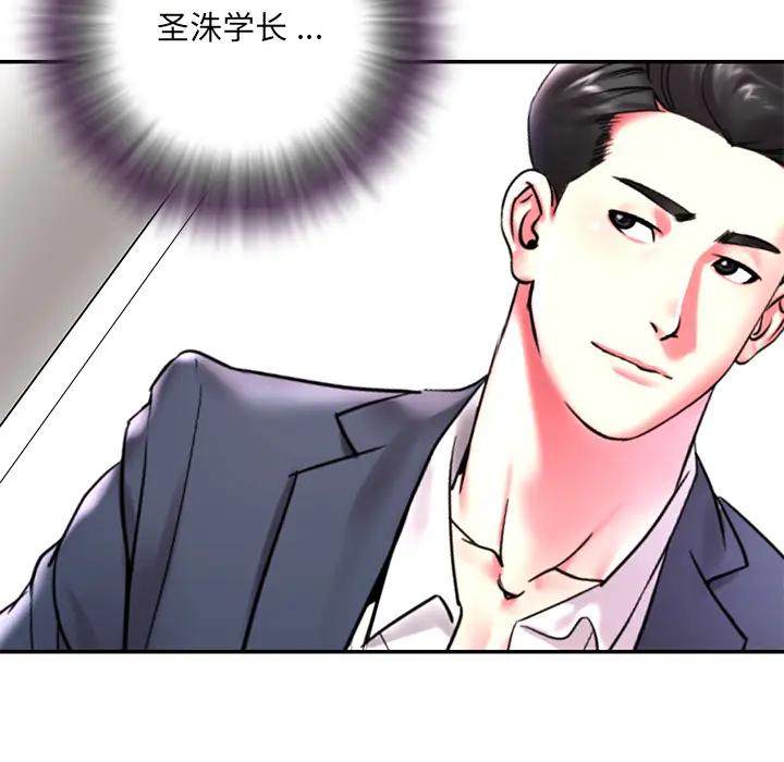 韩国污漫画 被拋棄的男人(男孩沒人愛) 第1话 11