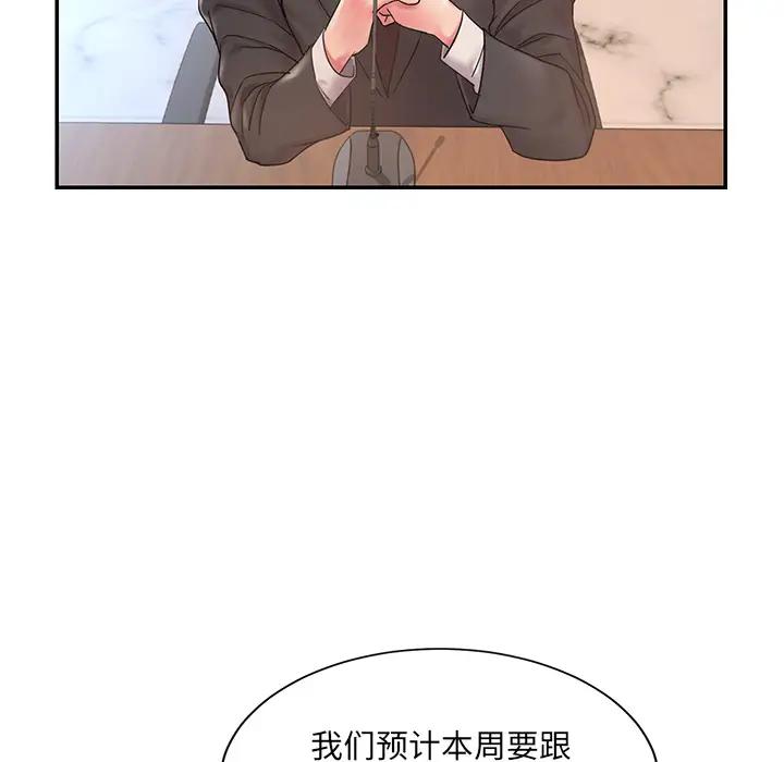 韩国污漫画 被拋棄的男人(男孩沒人愛) 第1话 18