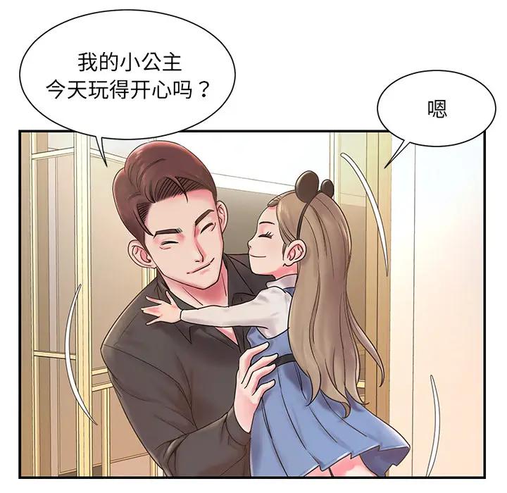 韩国污漫画 被拋棄的男人(男孩沒人愛) 第1话 27